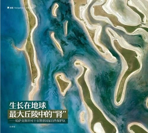 270多万平方公里的哈萨克斯坦, 有四大地貌, 最美还是伊犁河谷