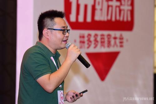 拼多多发布声明 到底是怎么回事 声明说了些什么呢