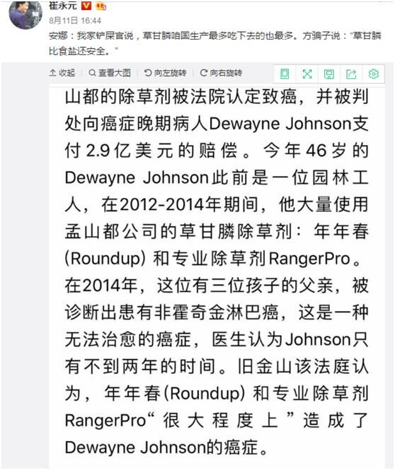 崔永元再次发声，就健康问题力撕方舟子，网友：被骗了好多年！