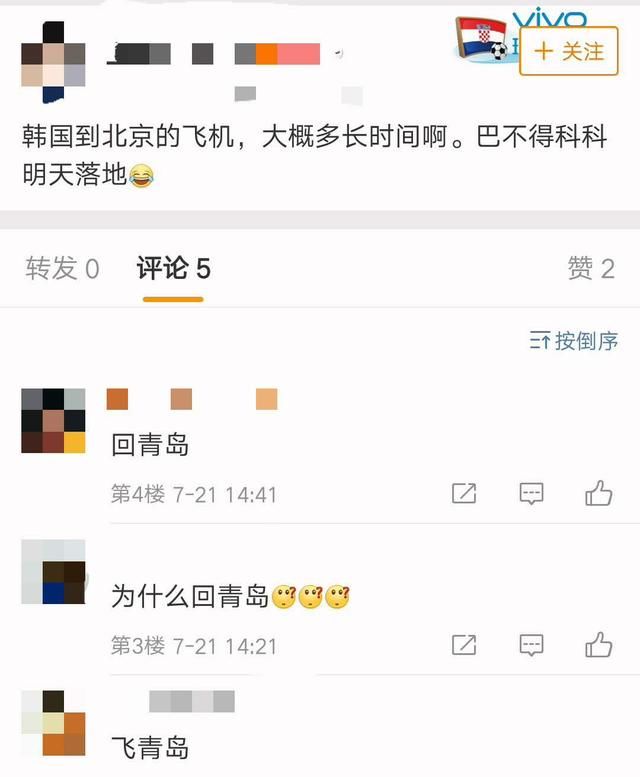 网友爆料张继科退赛只因为景甜庆生，航班信息证实回青岛探望父母