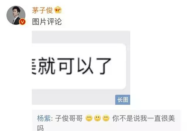 没钱买热搜？微博限流？杨紫为宣传新剧轰炸朋友圈？