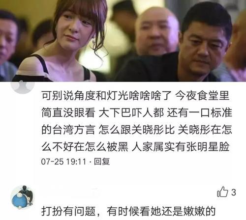 倪妮井柏然分手后合拍广告；王传君和章宇合作麦麸；赵丽颖经纪人