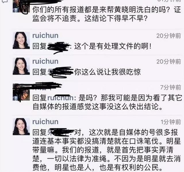 没消失，不关评论，网友diss全收，黄晓明凌晨发声明到底为了啥?