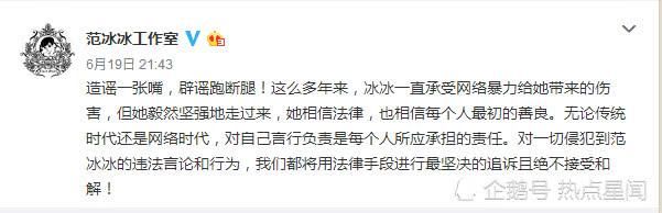 央视广告镜头被删剪完惨遭封杀？范冰冰低调拍新广告打脸谣言