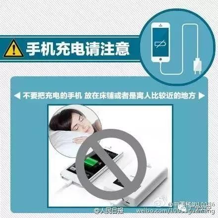 辟谣广宁朋友圈微信群热传“女孩充电玩手机触电身亡”视频……