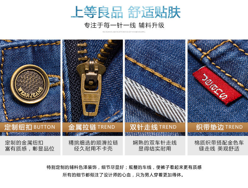 科技宅福利:轻薄冰爽，南极人男士休闲牛仔短裤34.9元