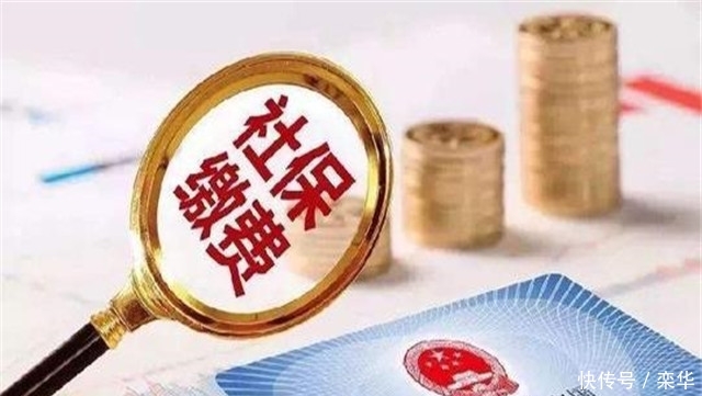2019年社保传来好消息，企业人员有新福利，事关退休工资，了解下