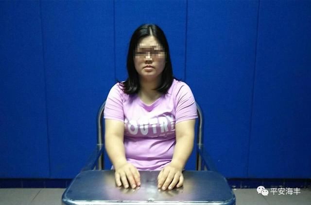 海丰三女子因造谣被依法拘留！