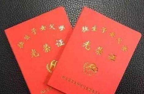  有个：农民手里有个证件，有人以为没用，殊不知过了60岁，每年