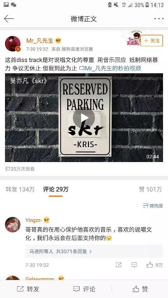 今日爆料:张丹峰“出轨”事件再曝大料?潘玮柏力挺吴亦凡?