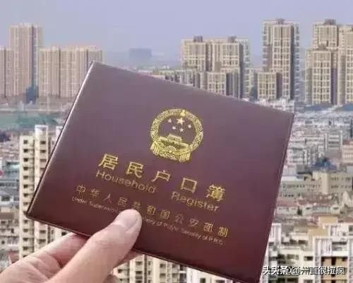 2019年起，农村这2种人将会面临销户，其土地和宅基地将要收