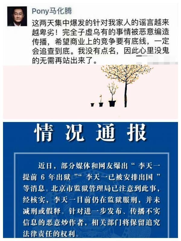 毕福剑搭档被央广封杀?本尊发声:造谣者大脑欠费!