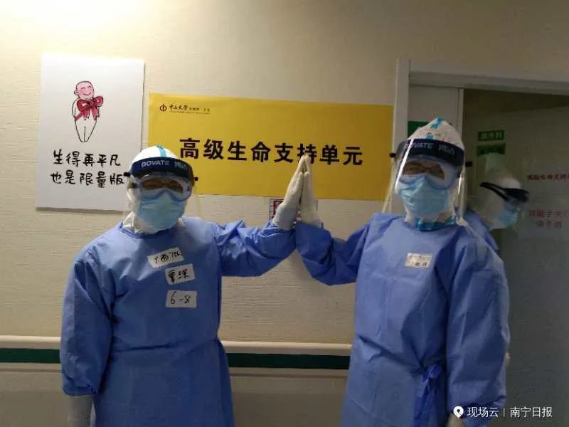 五批援湖■刚刚!广西最后两批援湖北医疗队回来了!这些画面太催泪……