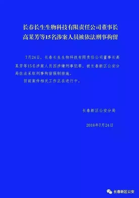网红隋嘉琪别删了，你婆婆疫苗造假被抓起来了!