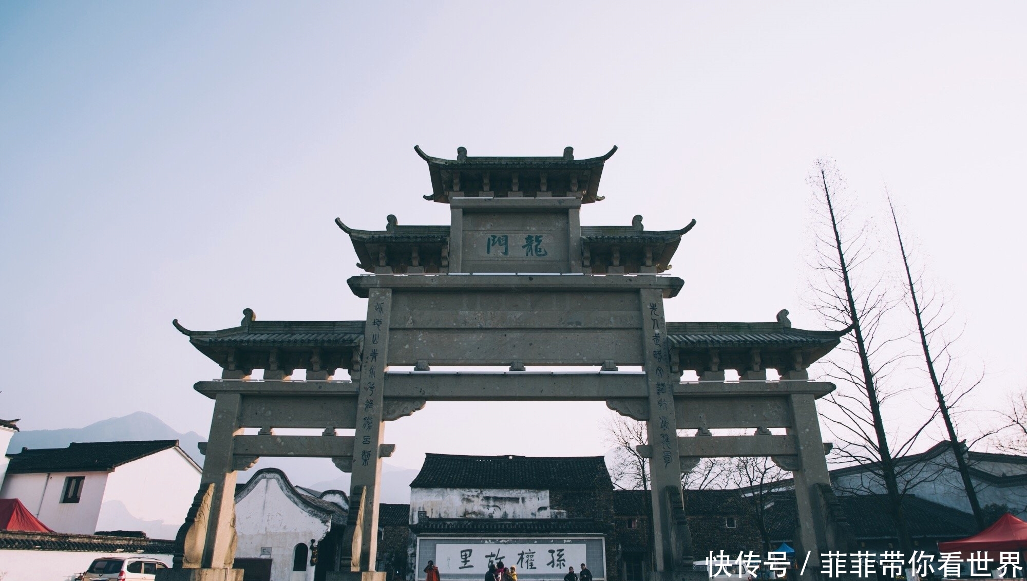 孙权故里龙门古镇,江南最大的古村落,一座活着的千年古镇