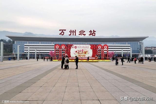 中国西部最大的交通枢纽城市——重庆