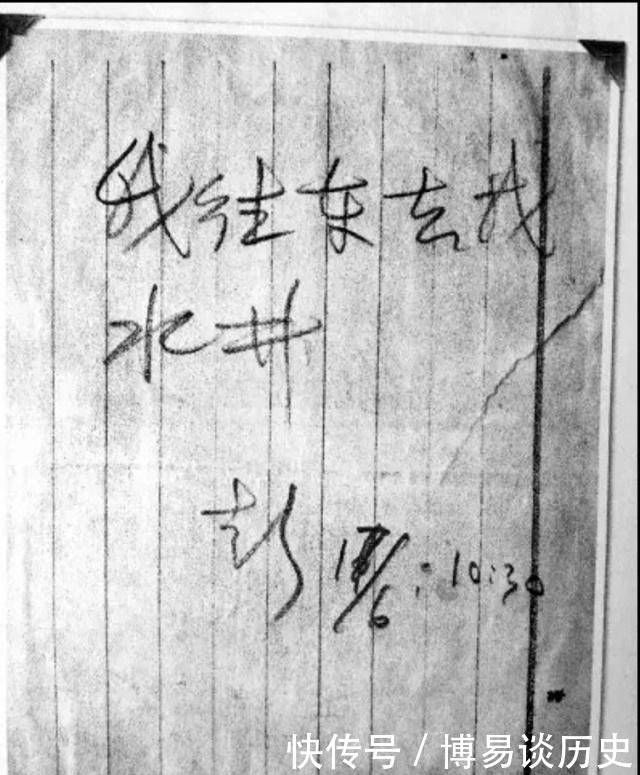 双鱼玉佩事件中的彭加木是否真的借助罗布泊进行了平行穿越