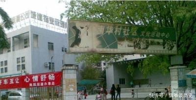  #手机#与香港一网之隔的小村 晒衣服被吹到香港, 手机经常定位到