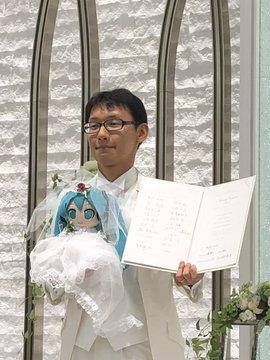 日本宅男娶初音满1年