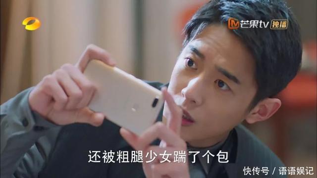 实在看不下去《流星花园》,我们动手改造了杉菜!