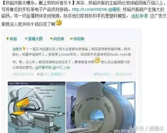 那些说大话的明星，杨颖想要炸飞机，张杰核磁共振戴耳机，打脸没