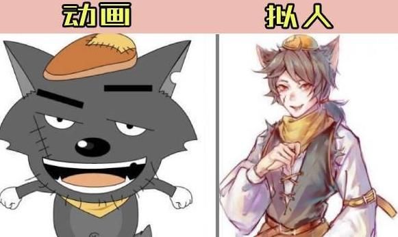 「喜欢」红太狼拟人化后很惊艳,美羊羊超可爱!网友:我更喜欢小灰灰!