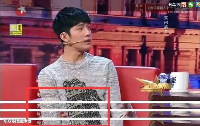 倪妮井柏然宣布分手，唐婷却上了热搜，网友:这些都是错觉