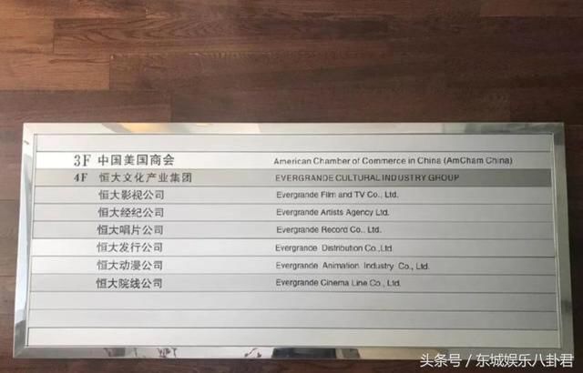 曝范冰冰真的被封杀了，还要停工三年