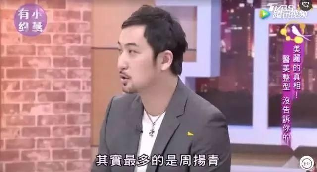 罗志祥又陷吸毒传闻?突发面色惨白、疯踹地板!周扬青整容过度遭嘲