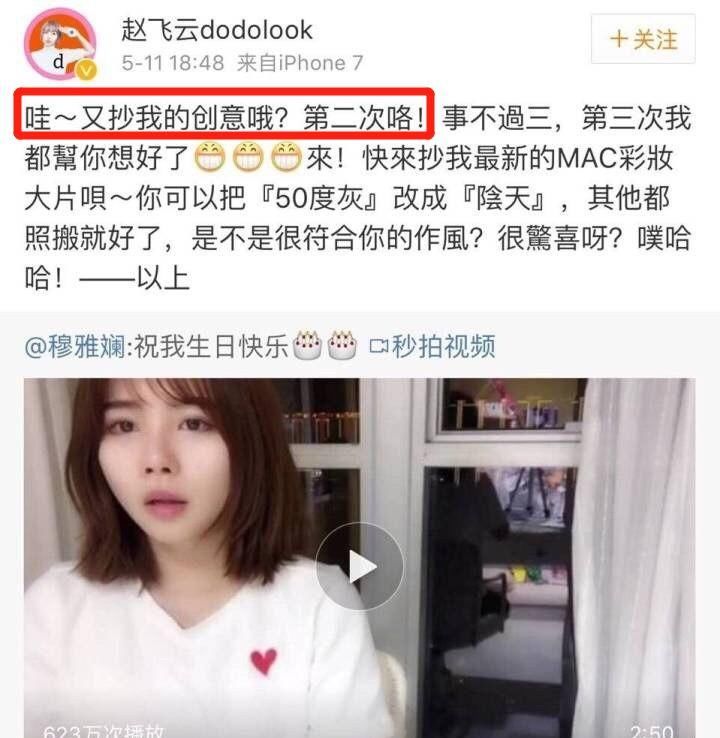 『真敢』诺贝尔化妆学奖?她真敢说瞎话