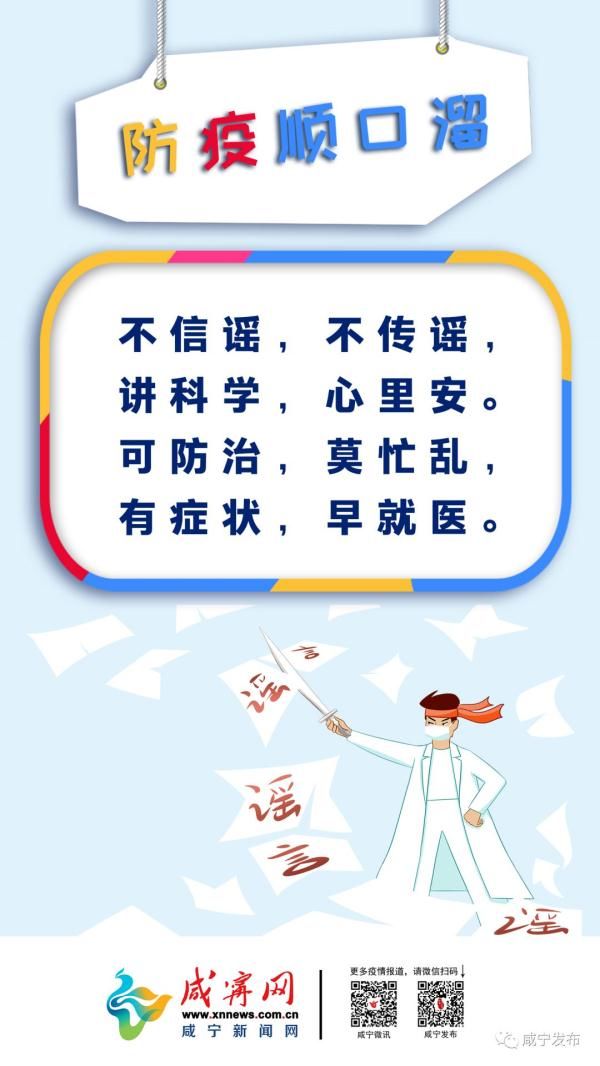  「从通山县洪港镇到通」扩散！咸宁一出租车司机确诊感染新冠肺