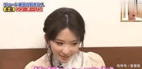 「女人」林志玲上日本综艺画风大变,从头到尾讲日语,故意打扮成了日本女人