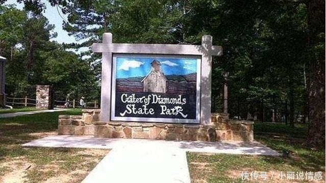 世界唯一的开放“钻石矿公园”，门票36元，挖到钻石免费带走