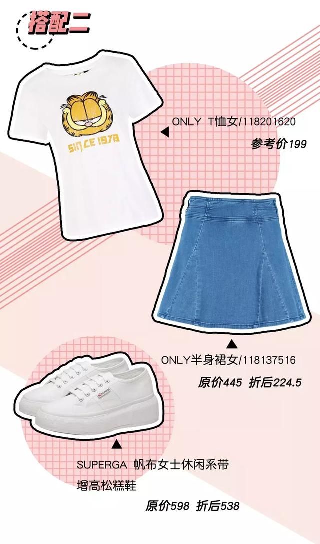 从155cm到175cm，这样穿让你高高高高高高高高高