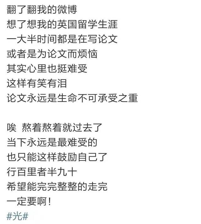 怎么就发朋友圈了