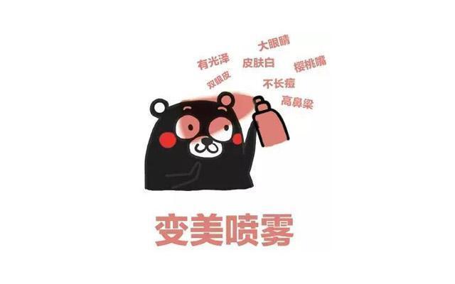 每研：运动不卸妆，瘦的是腰，丑的是脸！