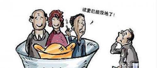 2017年低保新政策从即日起，这4种人不能再领低保了！