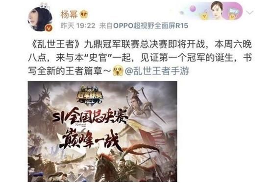 杨幂发手游广告遭家长谩骂,什么奇葩理由都有,大幂幂无辜躺枪?