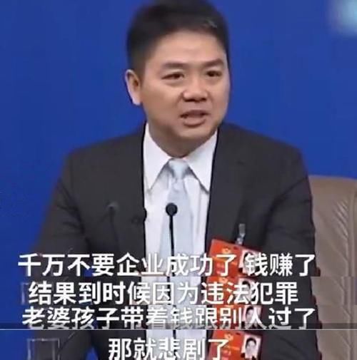 京东套路回应遭打脸！公益就只是捐钱？刘强东出事竟乐坏了他！