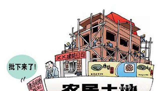 农民注意3种“违建”房根本不用拆，本来就是“合法”的