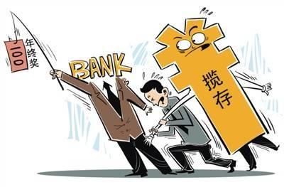 假如你有5000万,一次性存入银行会有什么待遇呢?