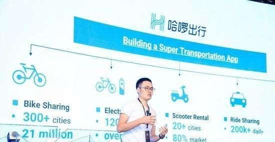 顺风车又回来啦！只不过这次是“哈啰顺风车”