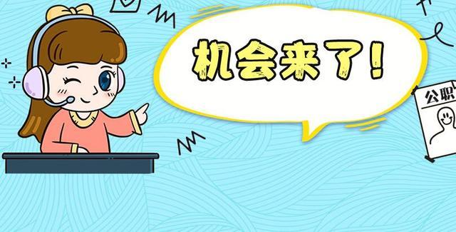  「待遇」事业单位与公务员薪资待遇对比，网友：没有对比就没有