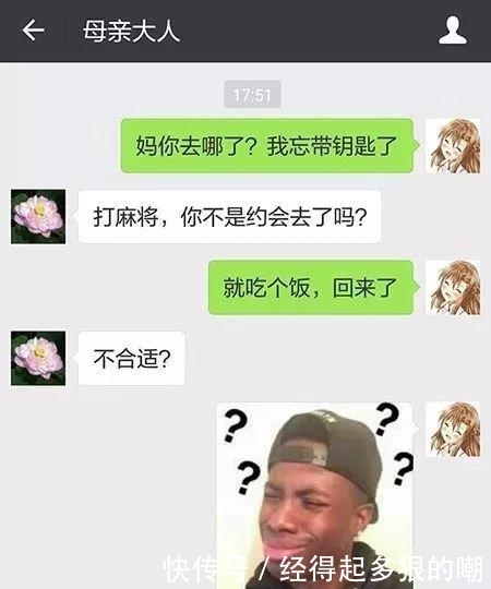  『打开』开心一刻：捡到校花的硬盘，她想花3000赎回去，谁知打开时……