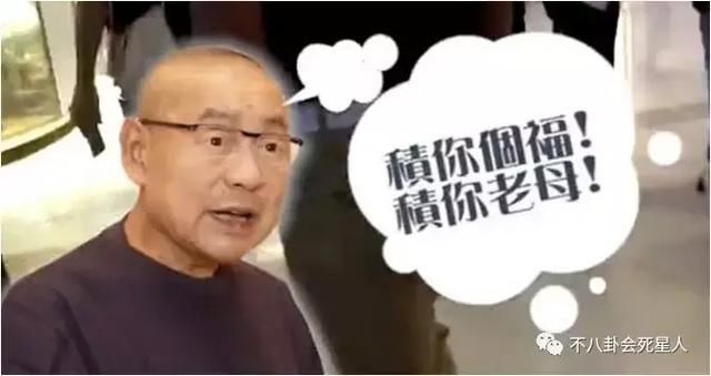 刘銮雄大骂女子事件还没完，该女子为嫩模，为博眼球接近大刘?