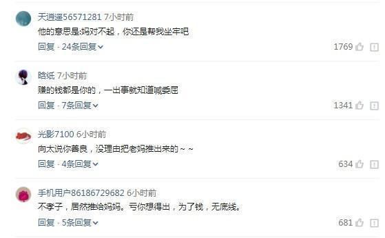 黄晓明哭诉有幕后黑手要对付他，发文称为了孩子老婆会好好活着?