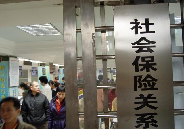 提醒：社保断缴危害大，一不注意当心你之前的钱都白缴了！