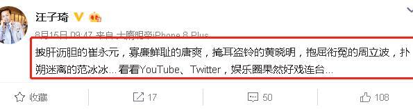 知名经纪人看透范冰冰黄晓明宣布退出娱乐圈: 惹不起我还躲得起