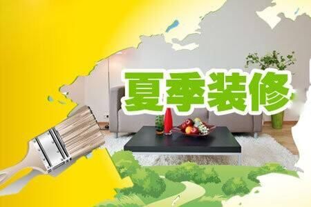 防忽悠：这些装修“谣言”您信了几个？