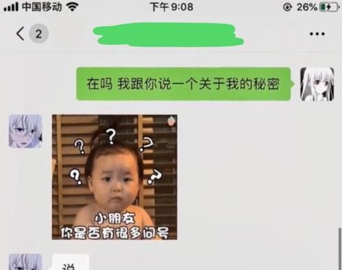  『皮肤』想要橘右京新皮肤？女生用这一招免费拿又不失体面，男生勿入！